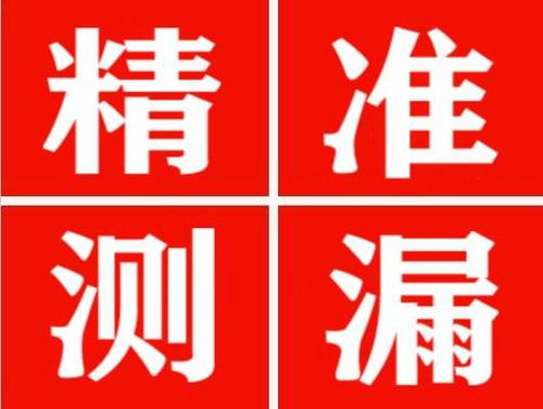 尉氏暖气管漏水都是什么原因造成的呢？